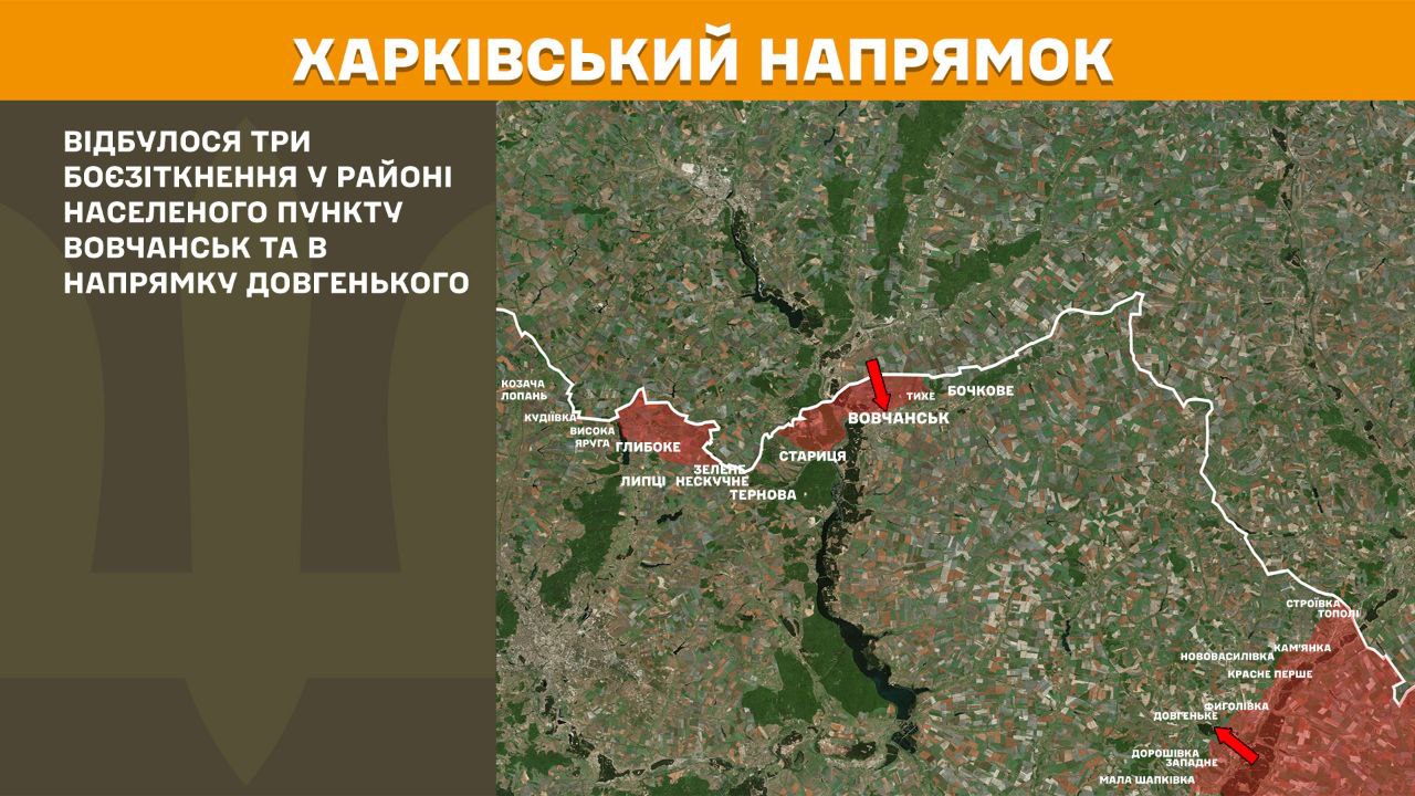 Россияне атаковали на девяти направлениях: Генштаб рассказал, где идут самые горячие бои